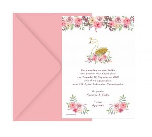 Ροζ προσκλητήριο βάπτισης με χρυσαφένιο κύκνο και λουλούδια